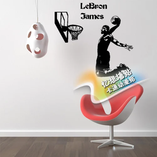 

Free mail custom cartoon stickers in the NBA sports stickers NBA knight Lebron James wall stickers