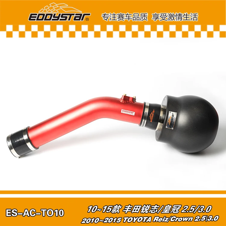 

EDDYSTAR Bomb High Flow Carbon fiber air intake Filter SYSTEM with Fixed Clamps for Toyota Reiz/Crown 2.5/3.0 2010-2013