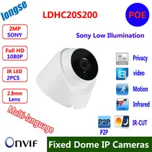 HD IP Camera 1080P Indoor Dome Cam IR Lens 2.8mm 2MP IP CCTV Security Camera Network Onvif P2P Android iPhone View