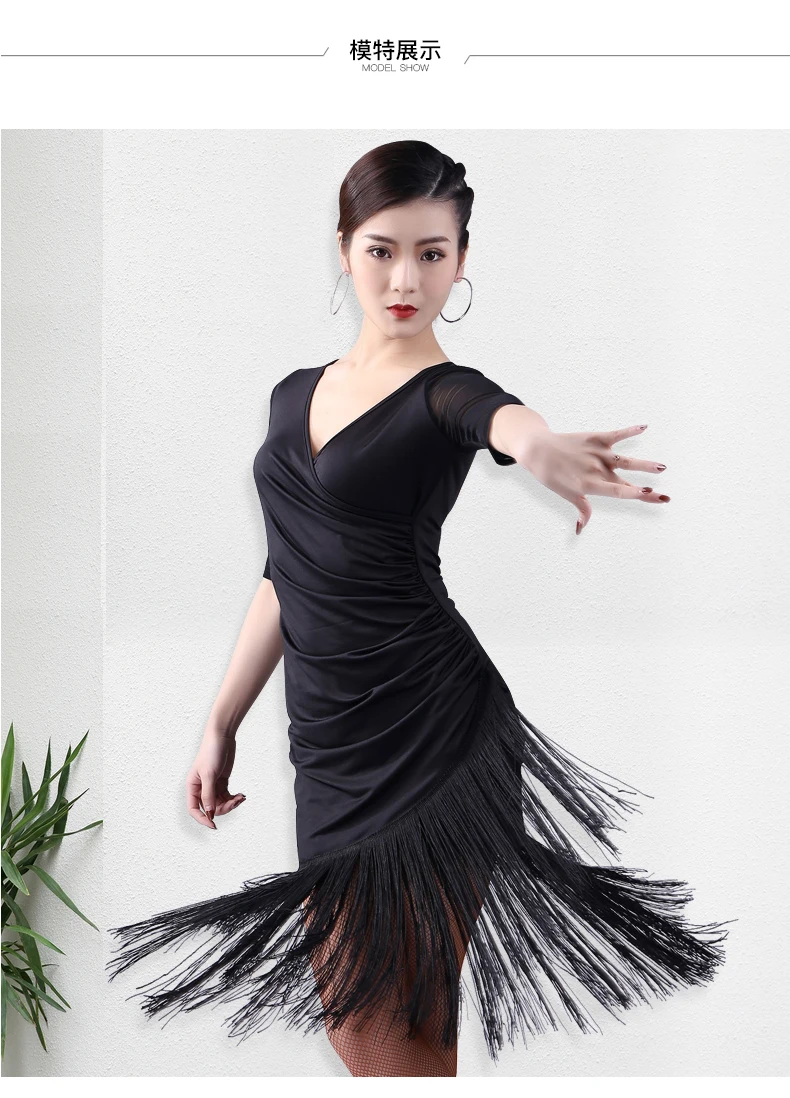 Латинское платье для танцев женские черные короткий рукав V образным вырезом юбка с бахромой для сальсы, танго, Самба, ча-ча, Танцы одежда