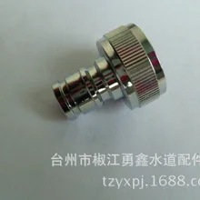 Vidric стиральная машина кран интерфейс 6 точек Интерфейс G3/4 байонет