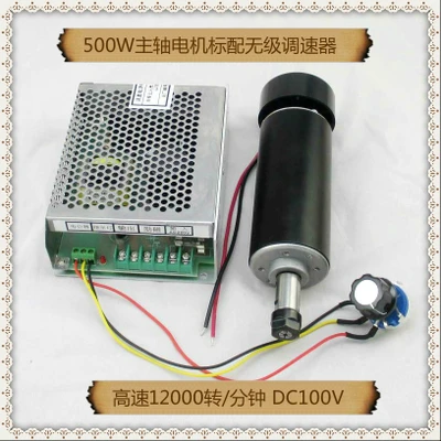 Шпиндель ER11 с воздушным охлаждением 0 5 кВт патрон CNC 500 Вт Шпиндельный двигатель +