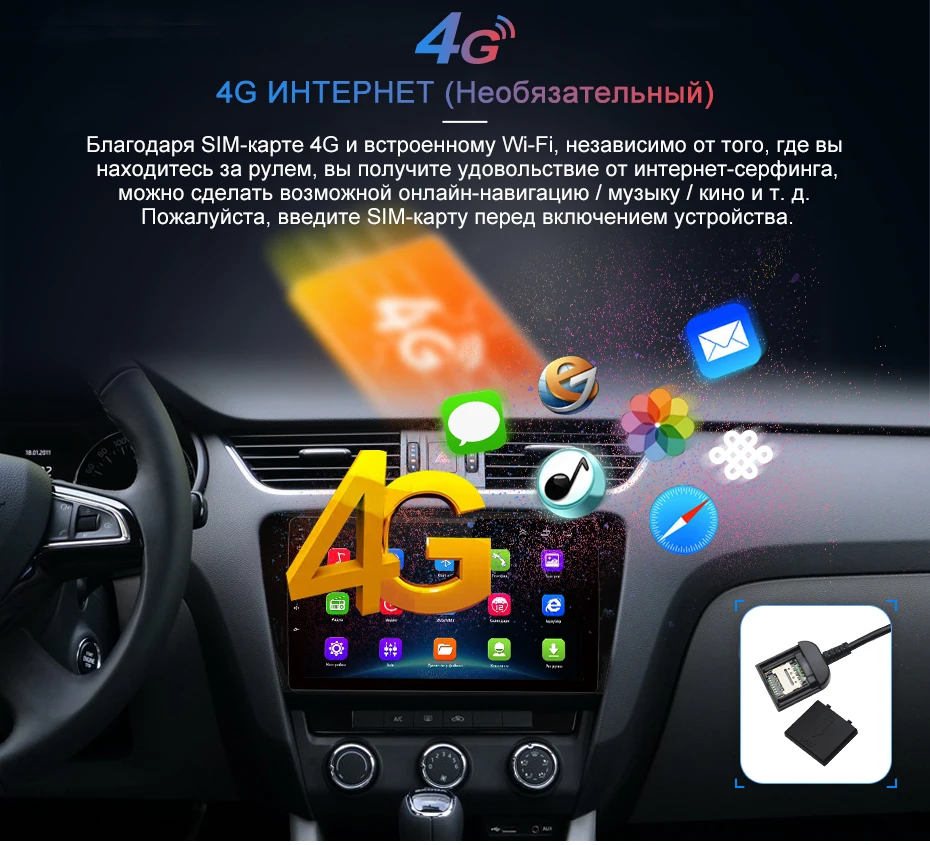 Junsun Штатное Головное устройство For Шкода Октавия 2013- GPS Android 8.1 aвтомагнитола магнитола 2 din автомагнитолы 2DIN Андроид для SKODA Octavia A7 штатная магнитола 2GB+32GB автомобильная мультимедиа