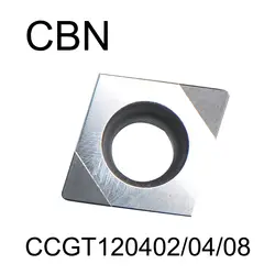 CCGT120402/CCGT120404/CCGT120408 CBN, CNC алмаз CBN нитрид бора скучно инструмент обработки твердость HRC55 градусов