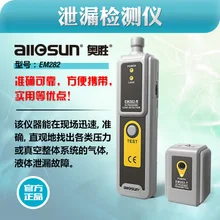 Австрийский бренд многофункциональный промышленный бытовой детектор утечки газа детектор утечки детектор горючих газов