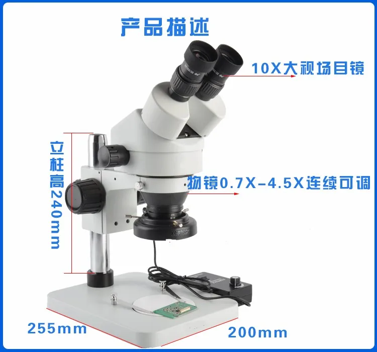 XSZ7045-B1