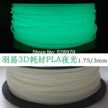Фосфоресцирующий Факультативные 3D принтер накаливания НОАК 1.75 мм/3 мм люминесцентные 1 кг/катушки для MakerBot/RepRap/коссель/UP Световой Зеленый Цвет