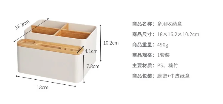 Настольный органайзер для хранения PS бамбуковый ящик для хранения ручки держатель разное офисный Органайзер коробка Домашний Органайзер
