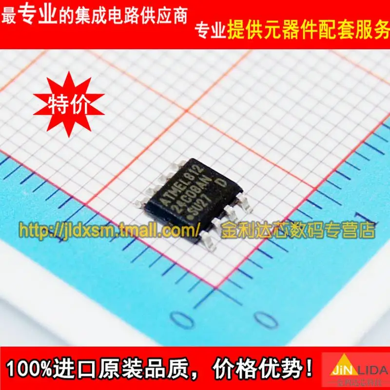 At24c08an-10su-2.7 SOIC8_3.9MM памяти -- JLDXKJ | Электронные компоненты и принадлежности