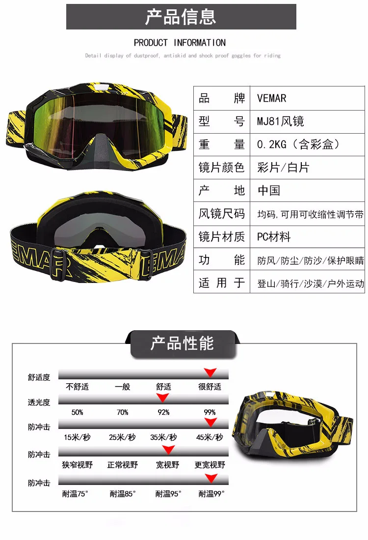 Ветрозащитные очки, мотоциклетные очки гонщика, пылезащитные велосипедные очки, мотокросса, мотоциклетные очки Google