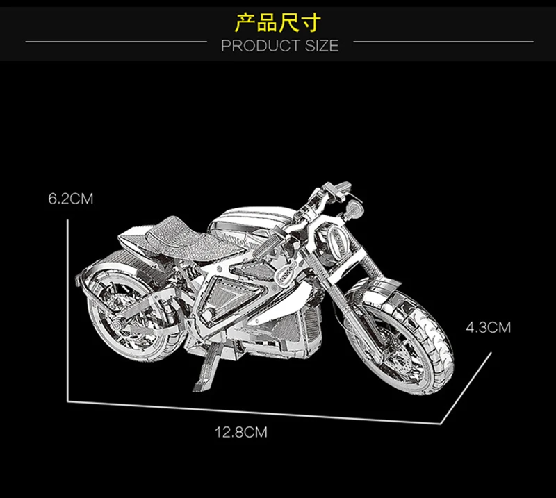 Нан юаней 3D металлические головоломки Мститель мотоциклов DIY лазерная резка головоломки модель для взрослых детские развивающие игрушки