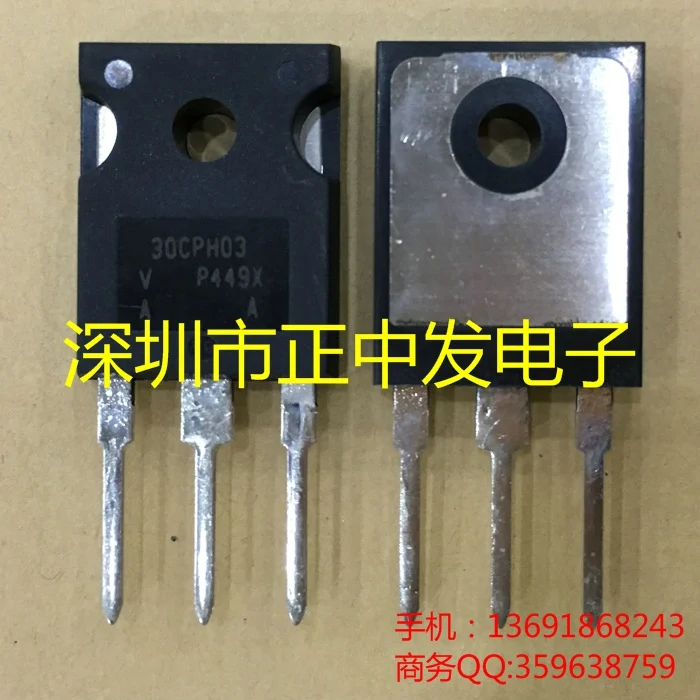 (50PCS) new original fast recovery diode: 30CPH03 (common cathode 300V ...