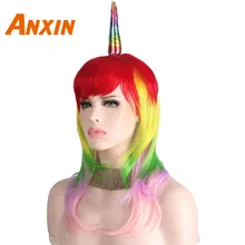 Anxin длинный кудрявый Единорог парик Радужный цвет с челкой для женщин Косплей Аниме парик