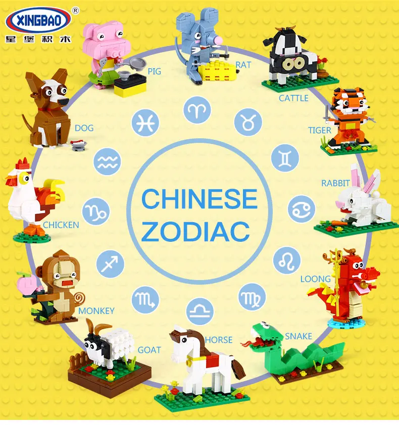XINGBAO 18001 китайский зодиакальные животные набор строительных блоков Кирпичи игрушки развивающие игрушки для детей в качестве подарка на