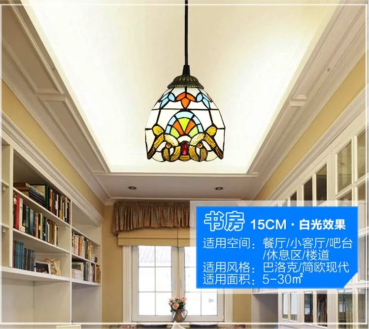 Free-Shipping-European-style-Tiffany-Pendant-Lights-Pendant-Lamps-Dining-Room-for-home-Indoor-Lighting-Fixture (4)