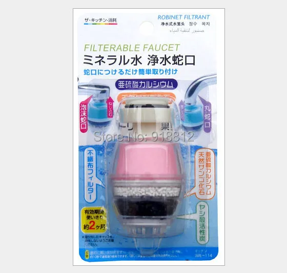 Buy 20pc/lot japan Water filter tap, Multilayer filter,active carbon,Supports a