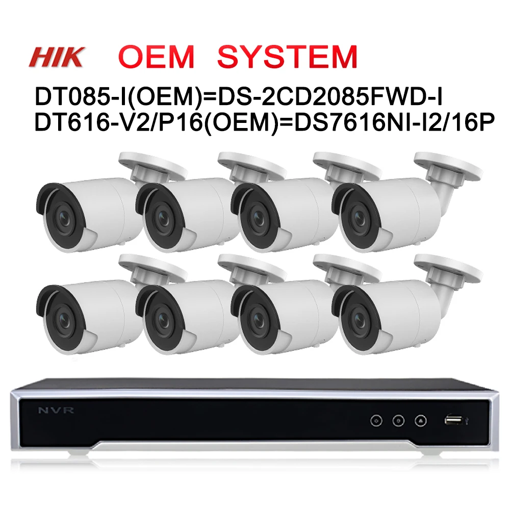 

12MP 16POE Security Hikvision OEM CCTV System NVR DT616-V2/P16 = DS-7616NI-I2/16P & 8pcs 8MP IP Camera DT085-I = DS-2CD2085FWD-I