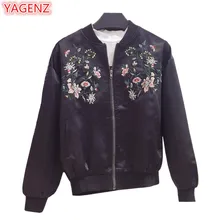 YAGENZ короткая куртка свободные Большие размеры куртка Для женщин Топ пальто на весну-осень верхняя одежда с цветочной вышивкой женские белые пальто на молнии 933