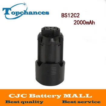 

High Quality Newest 12V 2000mAh Li-ion Power Tool Rechargable battery for AEG BS12C2 BSS12C BS12C L1215 L1215P