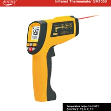 Бесконтактный ИК цифровой инфракрасный термометр бесконтактный с лазером GM1350-50~ 1350 C