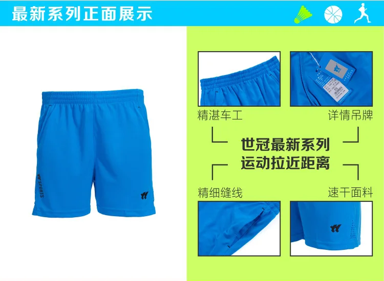 Профессиональные шорты для бадминтона мужские/женские дышащие шорты для тенниса с эластичной талией быстросохнущие синие спортивные шорты для фитнеса и йоги AHP694