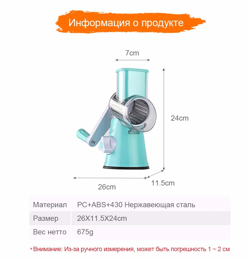 Многофункциональный растительный мандолиновый слайсер Многослойный спирализатор для низкокалорийных / палео / безглютеновых блюд с безопасным пищевым толкателем