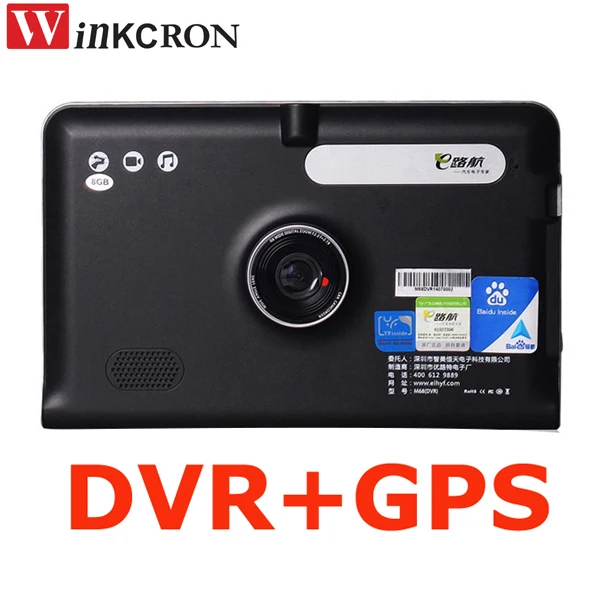 

7 inch Android 5.0 Car GPS Navigation dvr video Recorder FM WIFI Truck vehicle gps Built in Map