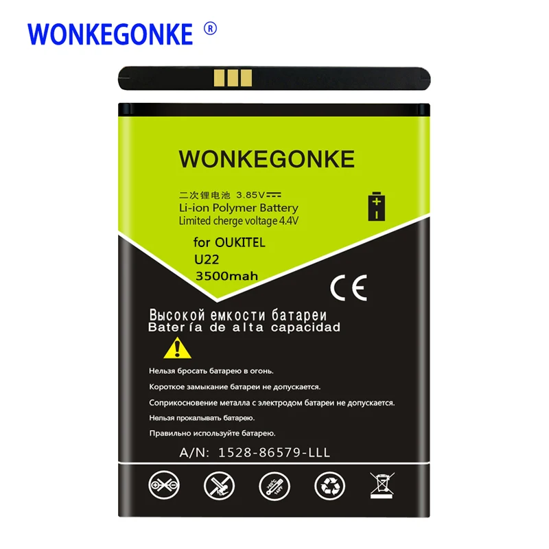 Аккумулятор WONKEGONKE для OUKITEL U22 мобильный телефон|Аккумуляторы мобильных