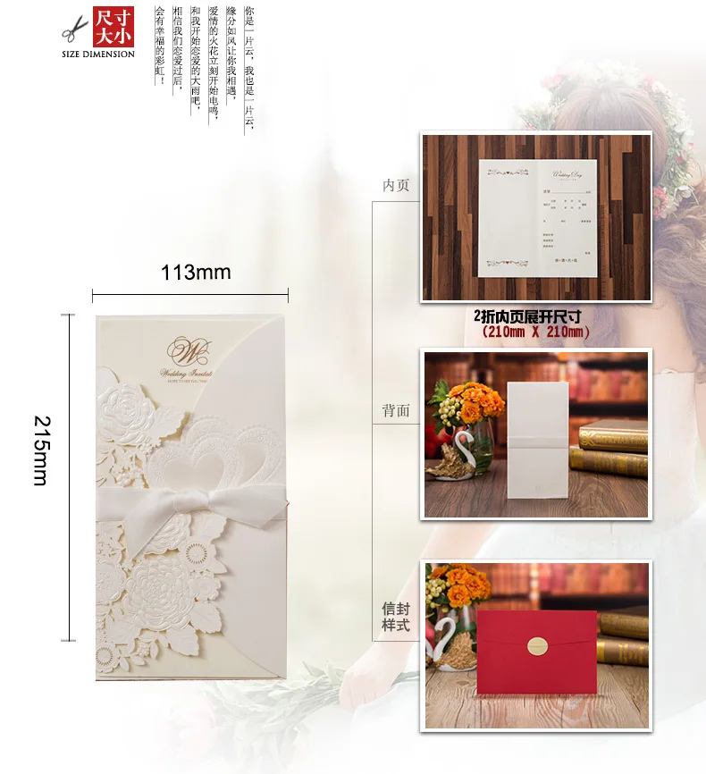 Высокое качество свадебные пригласительные открытки с лентой 113*215 мм белый и красный цветок карты, включая внутреннюю бумагу, конверт и печать