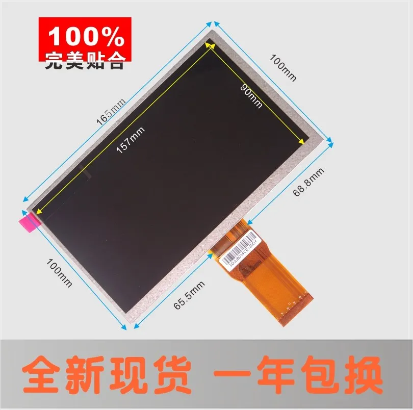 

Np300np5800 np5000 u5 lcd screen display screen lcd screen