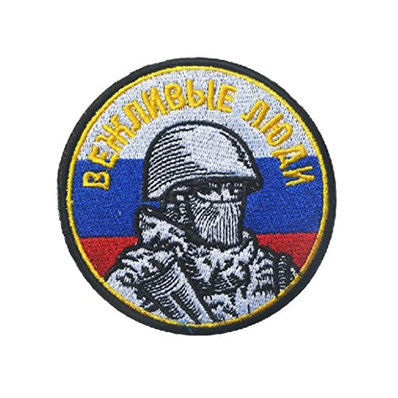 Вышивка патч русский солдат боевой дух Армии патч эмблема значки тактические вышитые нашивки Военная аппликация 8 см желтый/белый