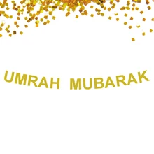 1 комплект изготовленное на заказ знамя со сверкающими золотистыми умры Мубарак Рамадан Мубарак манере для мусульманских ИД вечерние украшения HL020