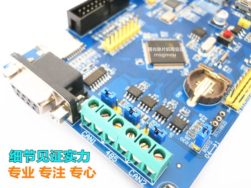 STM32F407VET6 обучающая лента для разработки 485 двойная банка|Запчасти кондиционера| |