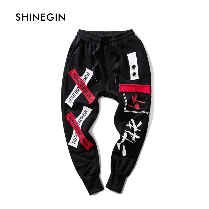 SHINEGIN Streetwear Stitching Color Joggers Hip Hop Pants Men Elastic Waist Cargo Pants Tapered Pants Pantalon Homme 072W SHINEGIN Streetwear Stitching Color Joggers Hip Hop Pants Men Elastic Waist Cargo Pants Tapered Pants Pantalon Homme 072W