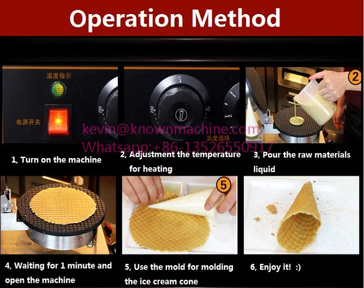 Поставка антипригарный 110 В/220 В мороженое вафельный конус чайник/вафельный конус пекарь/вафельный конус машина