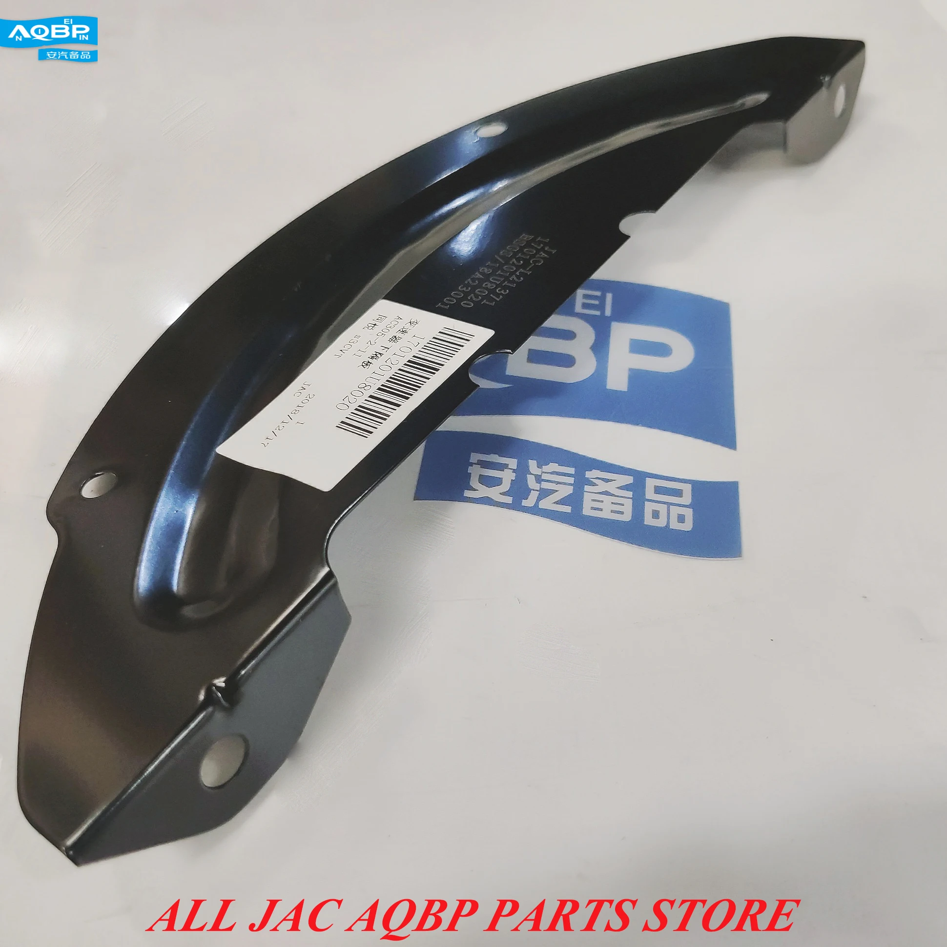 

Car parts OE Number 1701201U8020 for JAC J3 Transmission lower partition