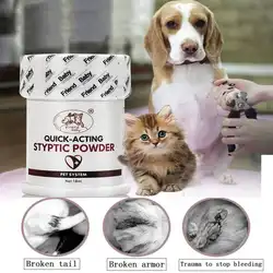 18 мл Styptic порошок для собак кошек Уход за ногтями Styptic порошок для остановки кровотечения кожи протектор