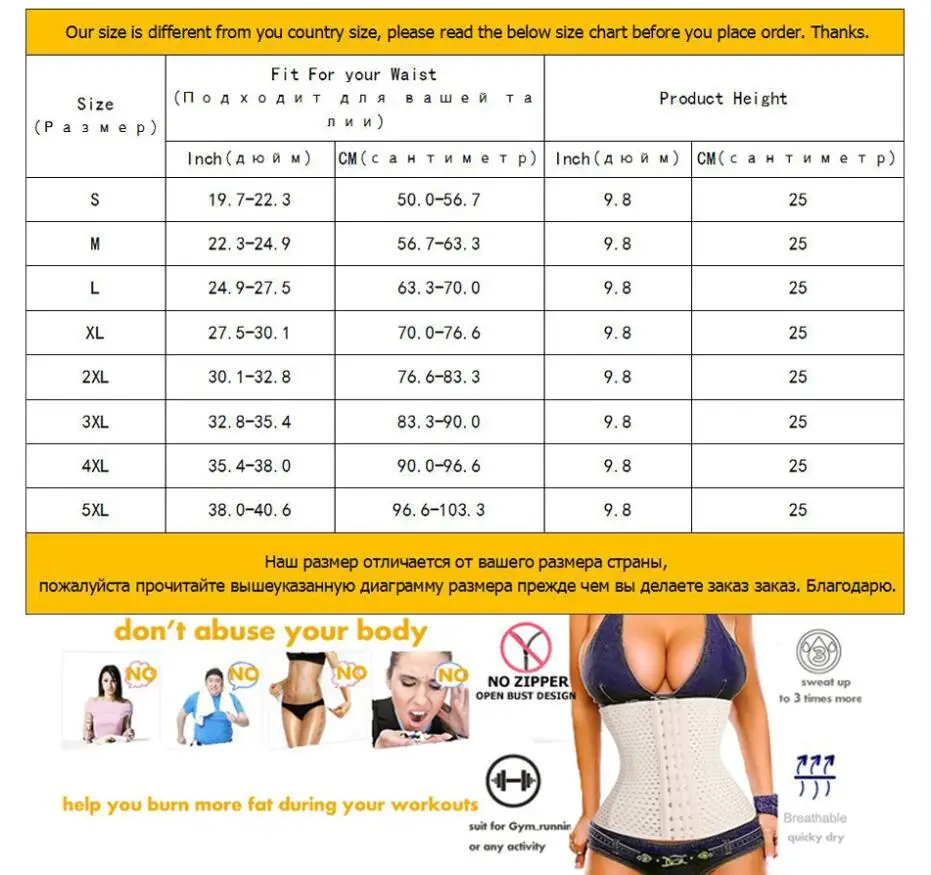 2288 body shaper