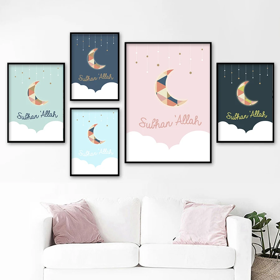 

Cartoon Islamic Wall Art Print for Kid Bedroom Wall Picture Arabic Calligraphy Suban Allah Canvas Painting Art Poster Home Decor