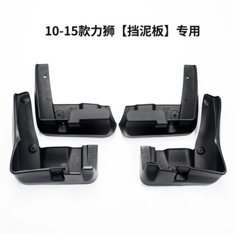 Авто-чехлы автомобильные аксессуары для Subaru Legacy 2010 2011 2012 2013 пластиковые Брызговики брызговик украшение крыла автомобиля