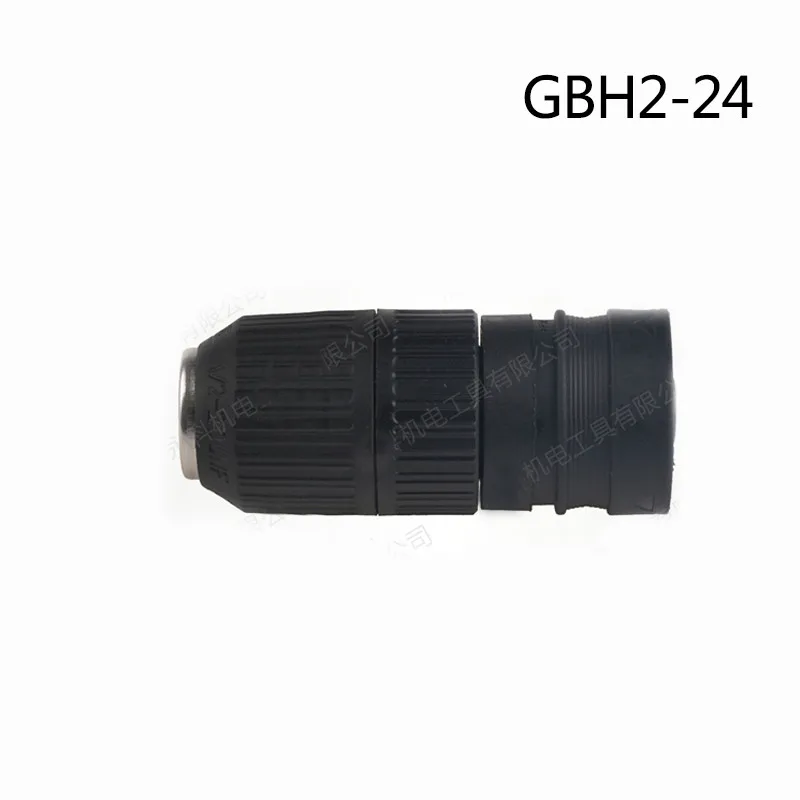 Патрон для электродрели Bosch GBH2-24 1/2-20UNF 2-13 мм аксессуары цилиндрического патрона