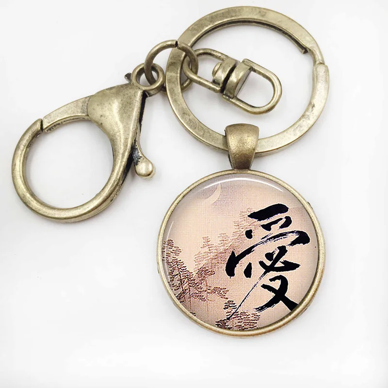 11bronze keychain