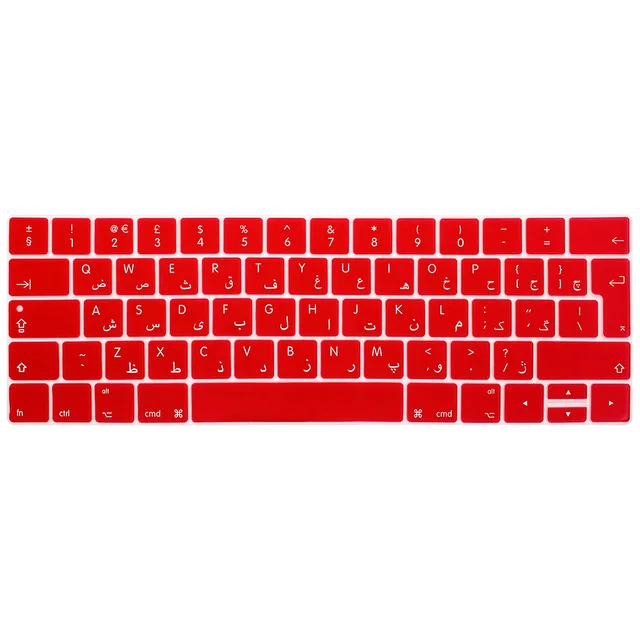 HRH-Arabic-EU-UK-Silicone-Keyboard-Cover-Skin-For-New-MacBook-Pro-13-A1706-and-Pro.jpg_.webp_640x640 (4)
