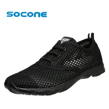 Socone/мужские кроссовки; Цвет Черный; летняя спортивная обувь; дышащая сетчатая обувь; Chaussure; женская обувь размера плюс 36-47; Zapatillas hombre