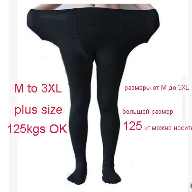 Колготки Fcare с двойным шаговым швом большие размеры 120D XXXL Осень зима|xxxl pantyhose|pantyhose
