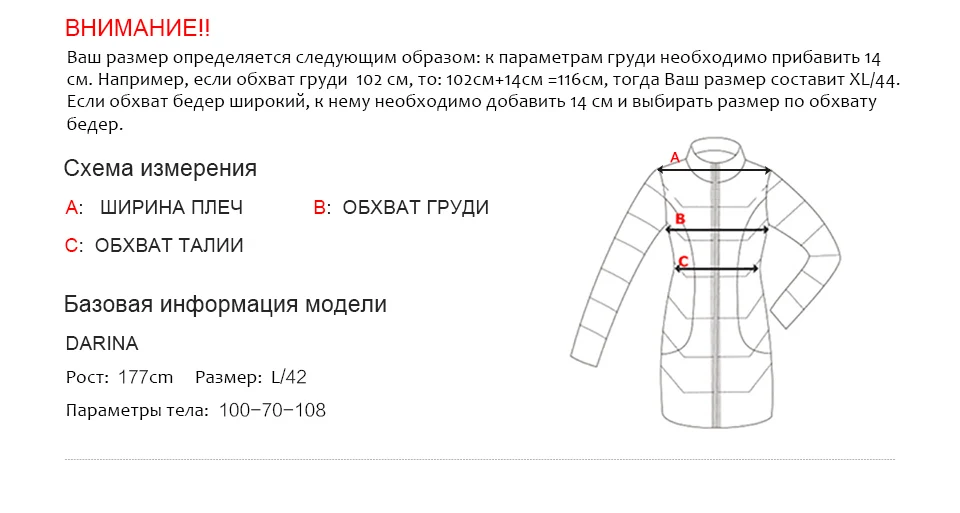 Астрид Новое пальто женское в весну и осень Украина куртки для женщин плюс размер пальто женщин большой размер фабричное качество большой рамзер AM-2776