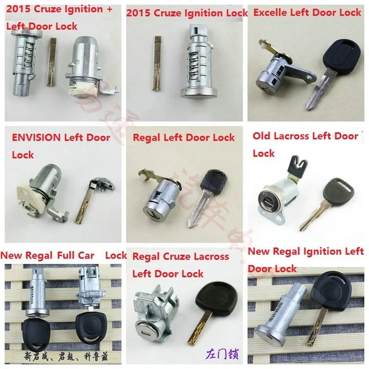 For Buick Serials Lacross Car Central Door Lock Core Cruze Regal Ignition Replace with Key Front Left car lock | Инструменты