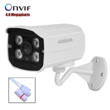 NEW 4MP IP Camera ONVIF H.265/H.264 4pcs ARRAY LEDS Outdoor Waterproof IP66 metal CCTV Camera 25fps Hi3516D+1/3″OV4689