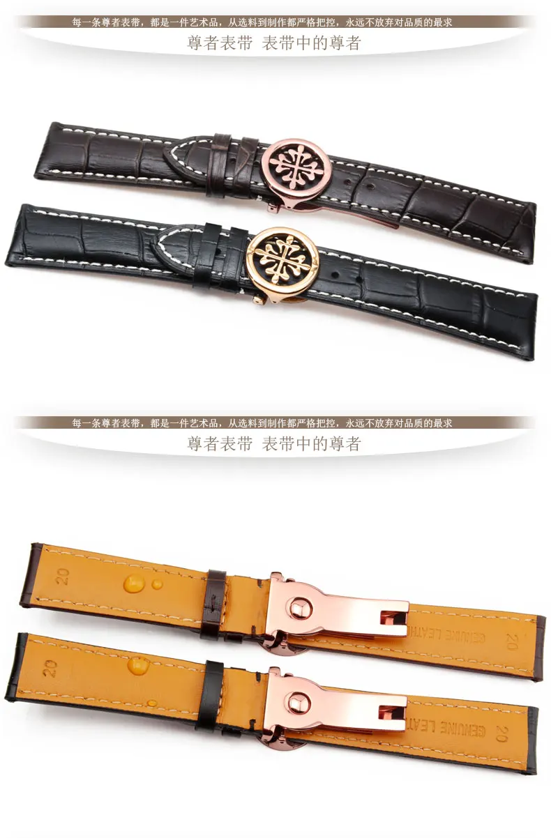 Подходит для patek philpe кожаный мужской pp Складной бант ремешок из крокодиловой кожи