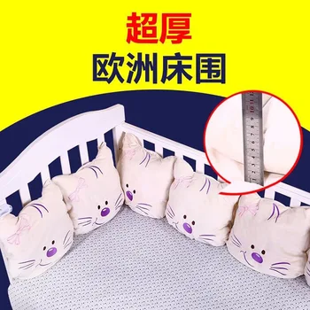 

6pcs/set Cartoon Cat Stuffed Pillow Baby Bed Bumpers Cotton Thicken Crashproof Protector Baby Bedding Backrest Bumper Toddler
